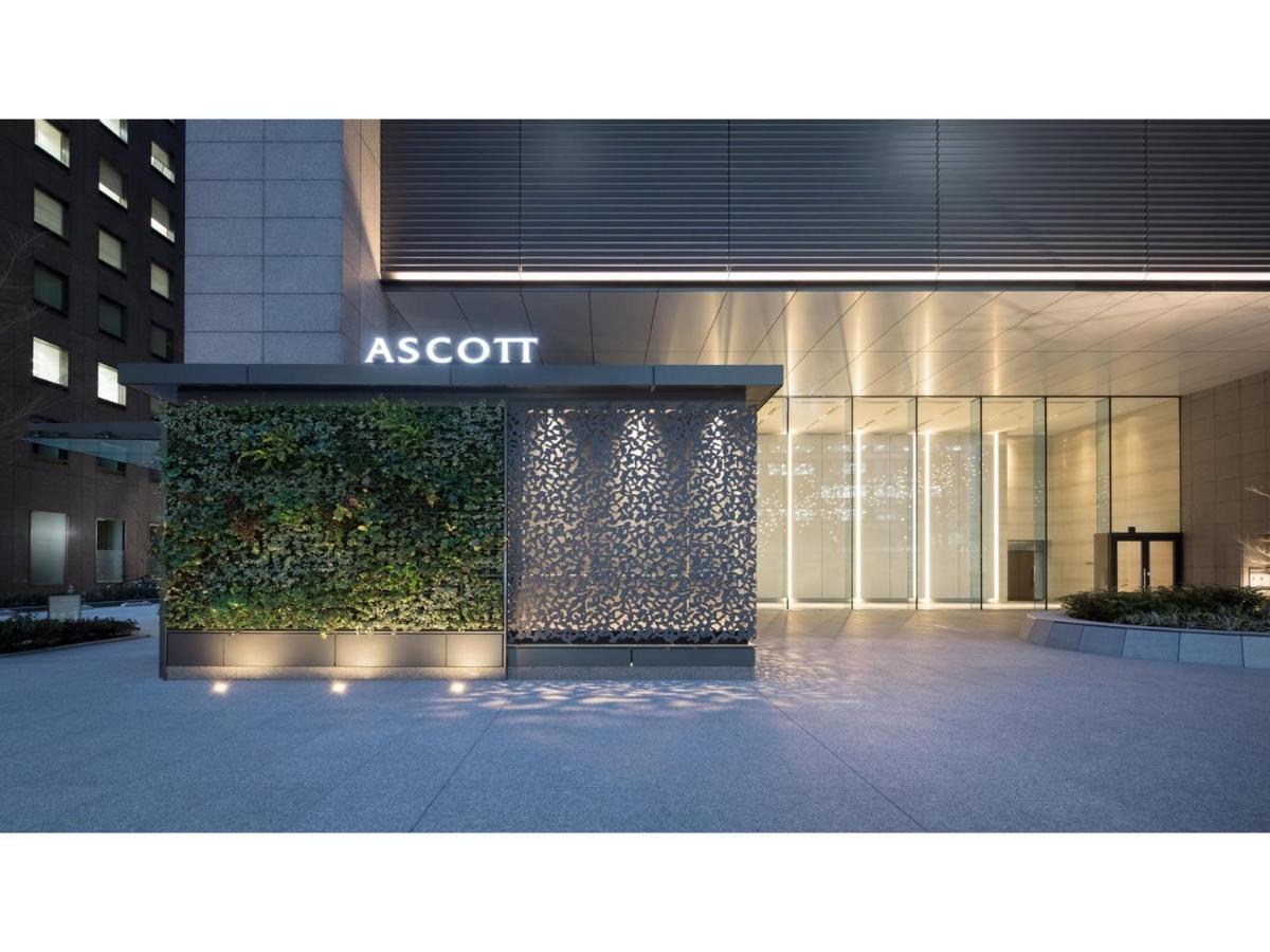 Ascott Marunouchi - Vacation 25446v Hotel